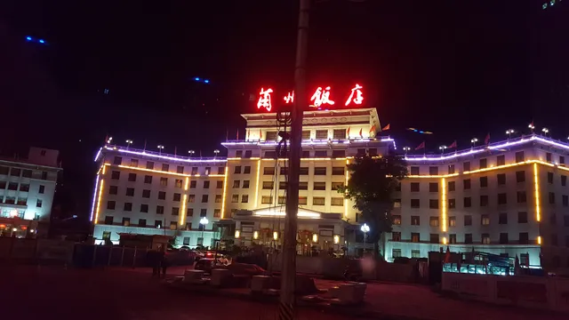 Lanzhou Legend Hotel