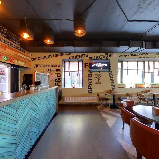 Friends&Burgers