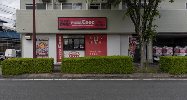 PizzaCooc Futsukaichi