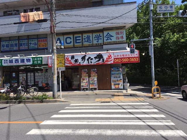 Densetsu No Sutadon'ya