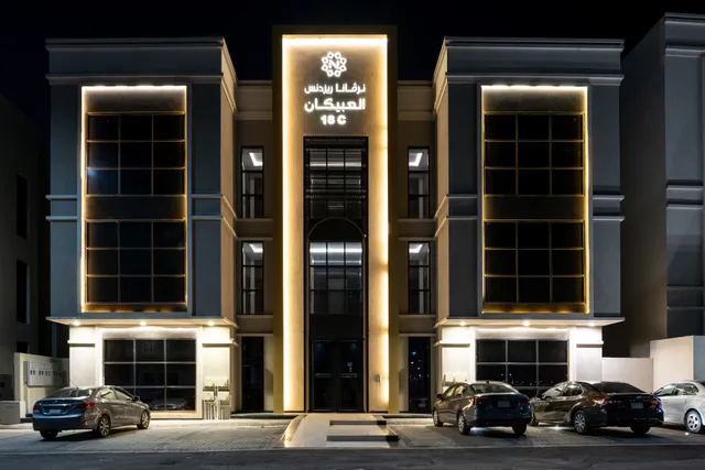 اجنحة غرس الفاخرة