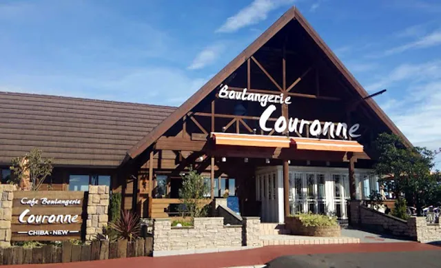 Cafe Boulangerie Couronne CHIBA-NEW