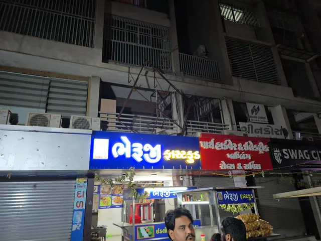 Bheruji Fast Food