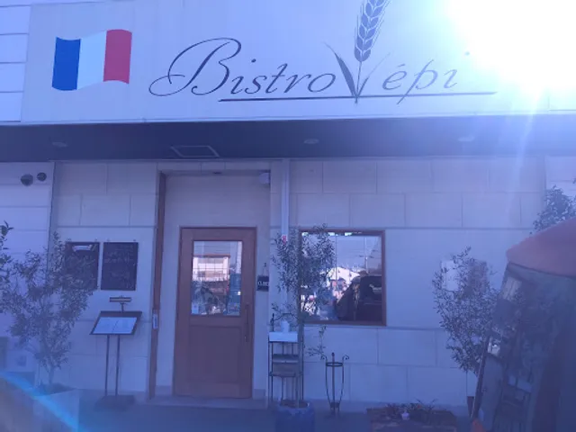 Bistro Epi-