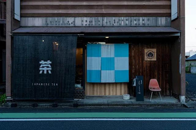 呑龍文庫 ももとせ / 日本茶カフェ