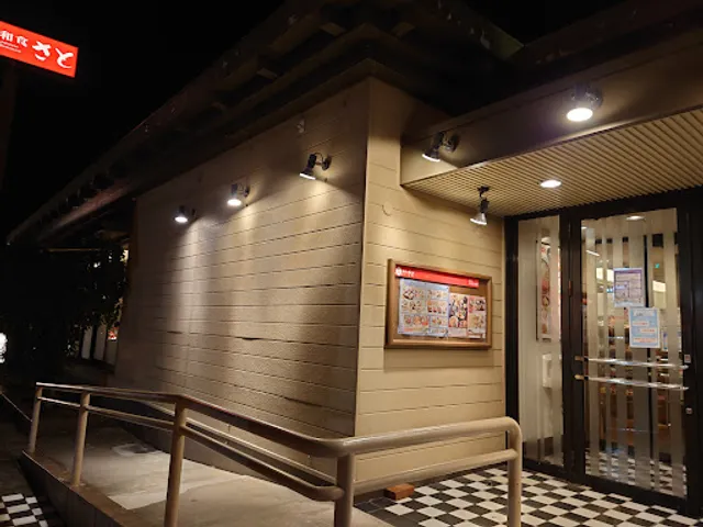 Washoku Sato Kameoka Higashi Branch