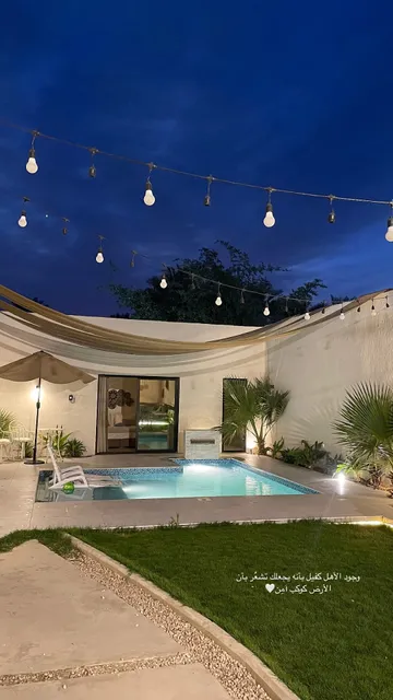 شاليهات امايا الاحساء