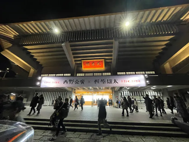 Nippon Budokan