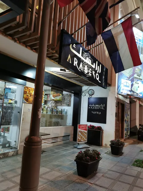 ARABESQUE "Syrien Sweet" and "Eastern products"