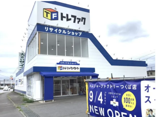 Treasure Factory Tsukuba