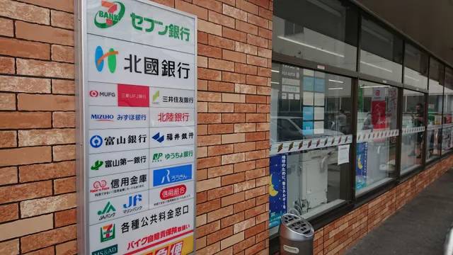 7-ELEVEN Kanazawa Otemachi Store