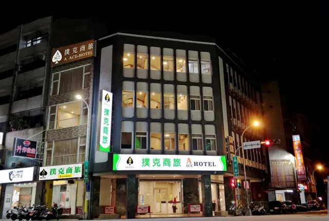 撲克商旅 A ACE HOTEL