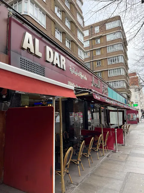 Al-Dar Lebanese Restaurant