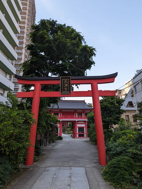 Naruko Tenjin Shrine