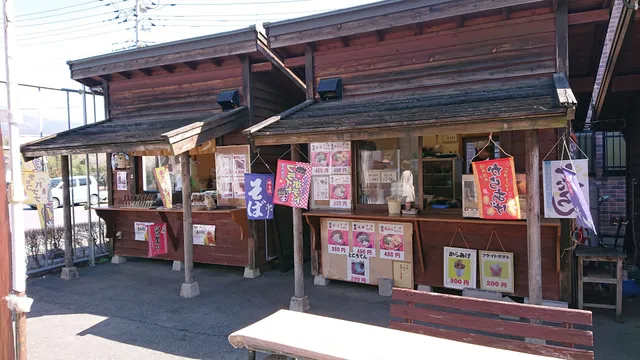 Road Station Green Flower Farm, Ogo