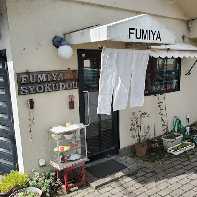 Fumiya