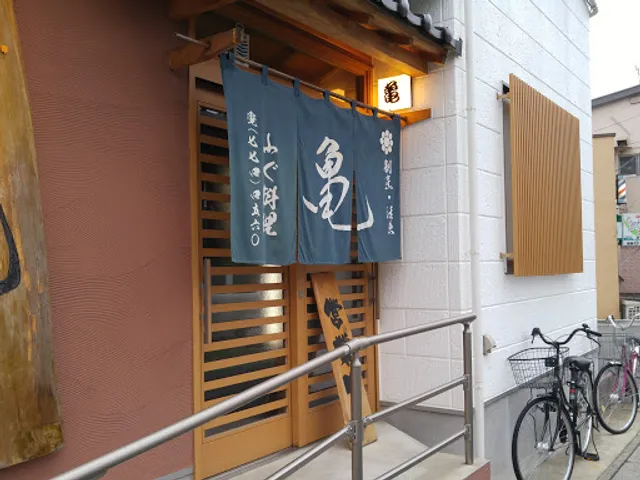 割烹･活魚 亀(KAME)