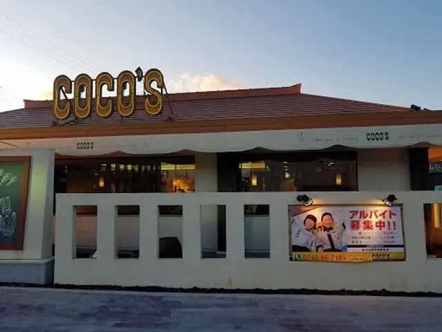 Coco's Restaurant