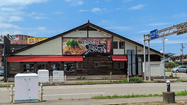 Echigohizomenmujinzo Naoetsuya