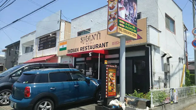Shanti Indian Restaurant