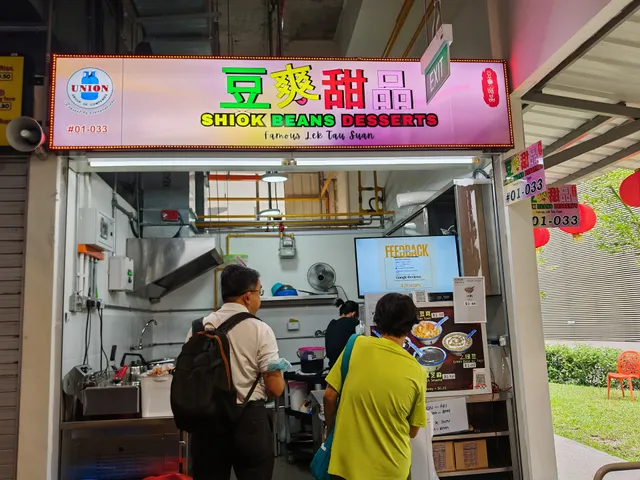 Bukit Timah Wet Market & Food Centre (Interim)