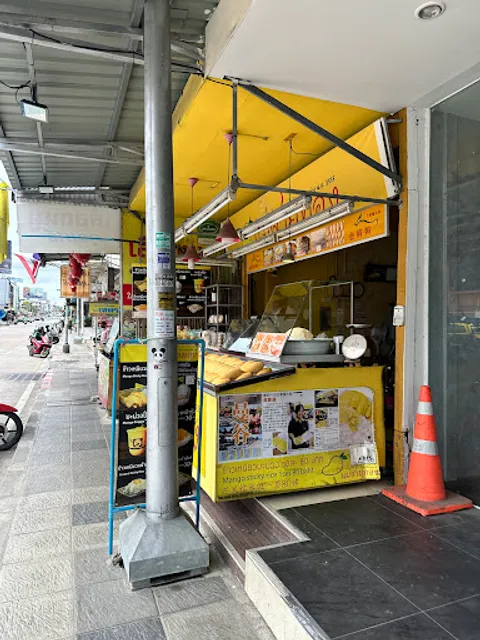 ข้าวเหนียวมะม่วงแม่สายทอง (ร้านใหม่ตรงข้ามการไฟฟ้า)