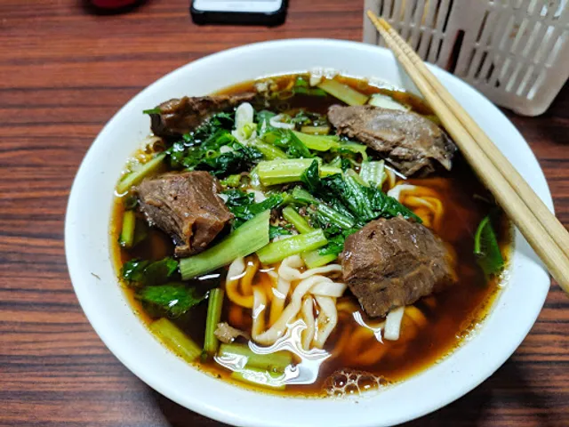 Dada Beef Noodle Restaurant