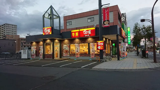 Sukiya Hirosaki Chūō Store