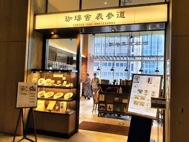 Coffeesha Omotesando KITTE Nagoya store