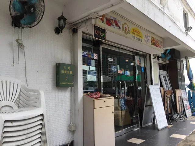 Handi Indian Restaurant