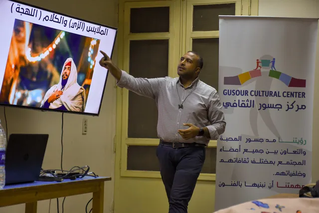 Gusour Cultural Center
