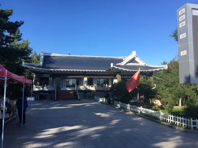 延吉公园