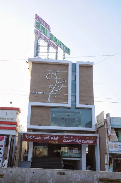 Hotel Sri Sakthi