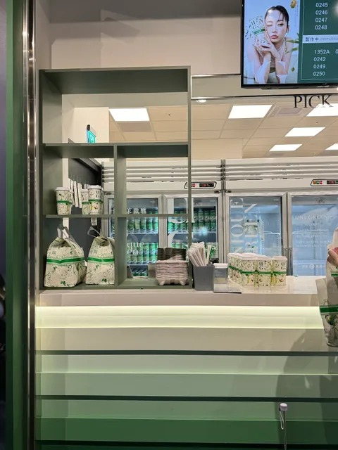 Uni Green Taipei Dome Shop