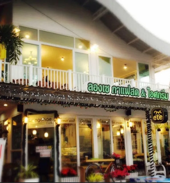 Longchae ลองเช