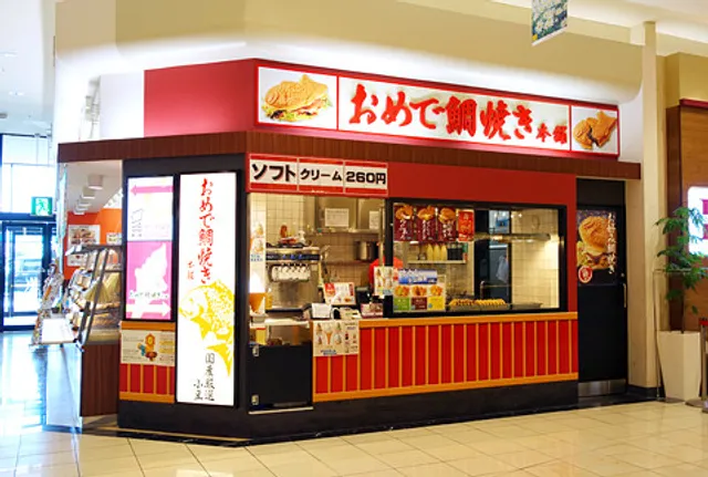 おめで鯛焼き本舗 イオンモール大和店