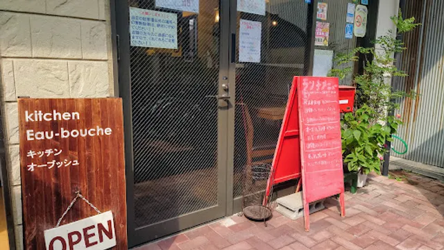 キッチン オーブッシュ