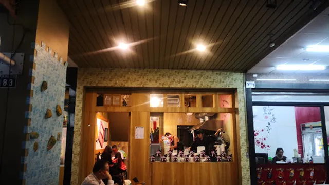 探扒霸-平價午晚餐 南屯美食/南屯美食推薦/南屯小吃/南屯熱炒/南屯炒飯/南屯必吃