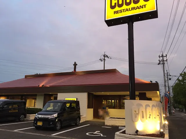 Coco's Restaurant