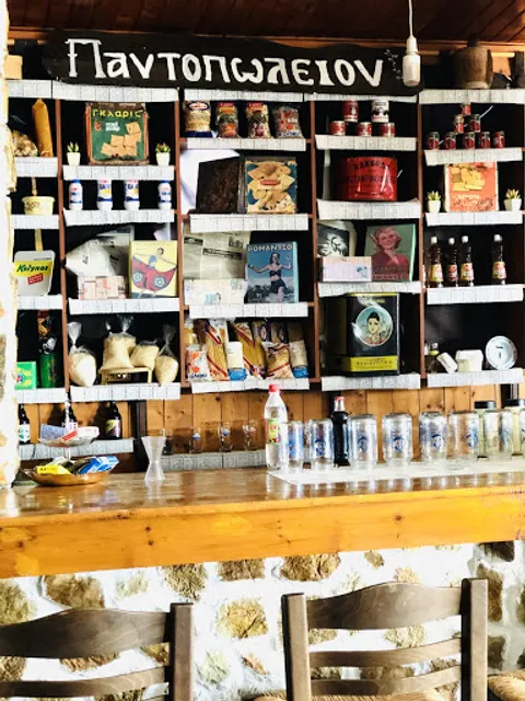 Kafenion Stou Plastira