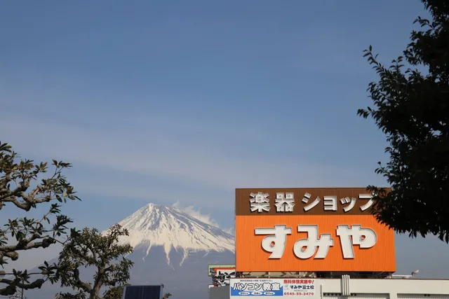 Sumiyaguddifujiten | &