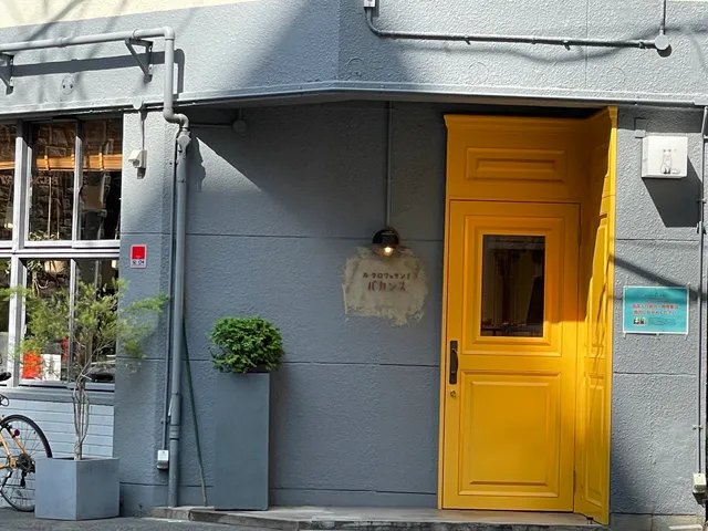 ル クロワッサン ド バカンス