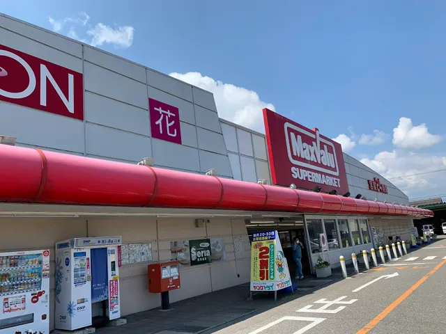 Aeon Town
