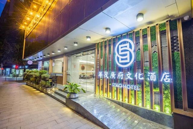 Sino Trade Centre Guangzhou