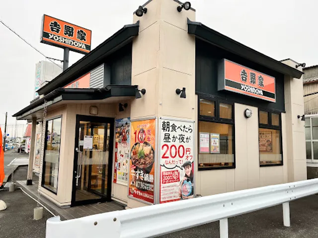 Yoshinoya Hamamatsu-Ishiharacho