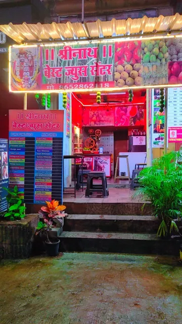 Shreenath juice center