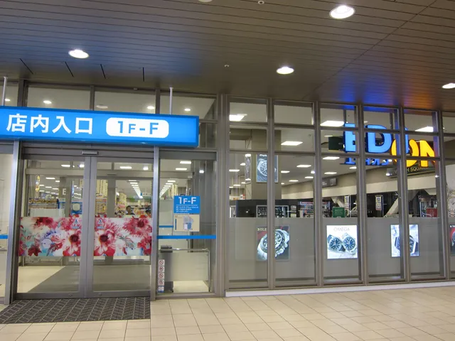 EDION Urasoe Parco City