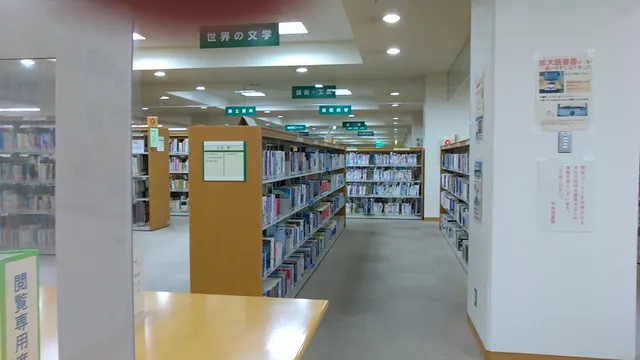 Tottori Shiritsu Central Library