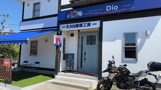 ライダーズステーション Dio