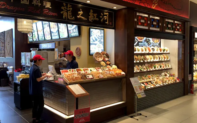 Dragon Red River Youme-town Hatsukaichi